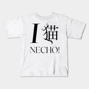 I Love Necho! Kids T-Shirt